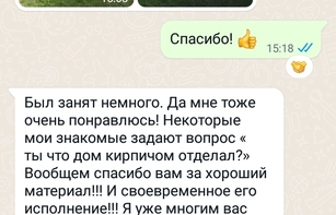 Отзывы