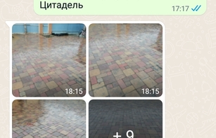 Отзывы